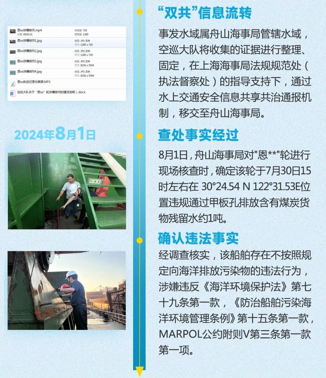 frc 08622c49441b52b472bb245b1d56533c