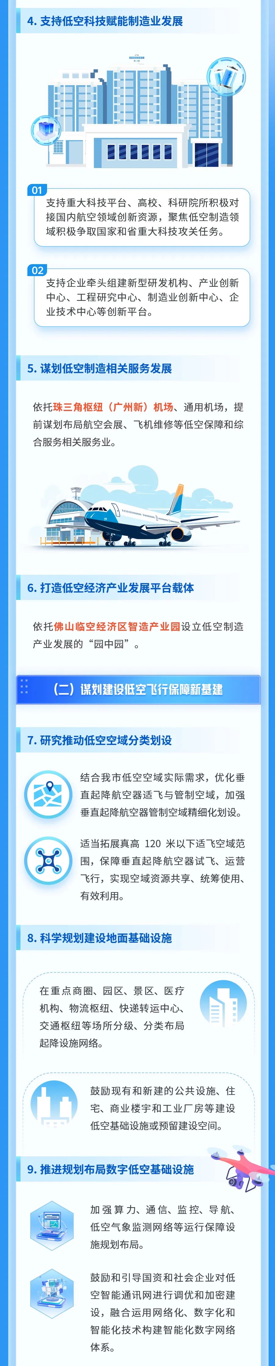 frc 2749deca755c9564547a51e01ca7c121