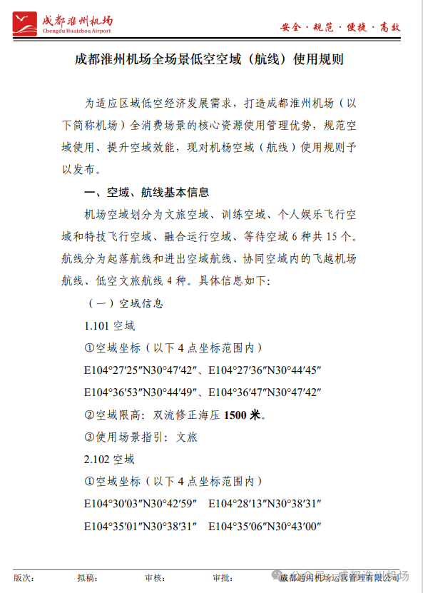 frc 3a5bc41fc27701aa651c50fc22e4a9df
