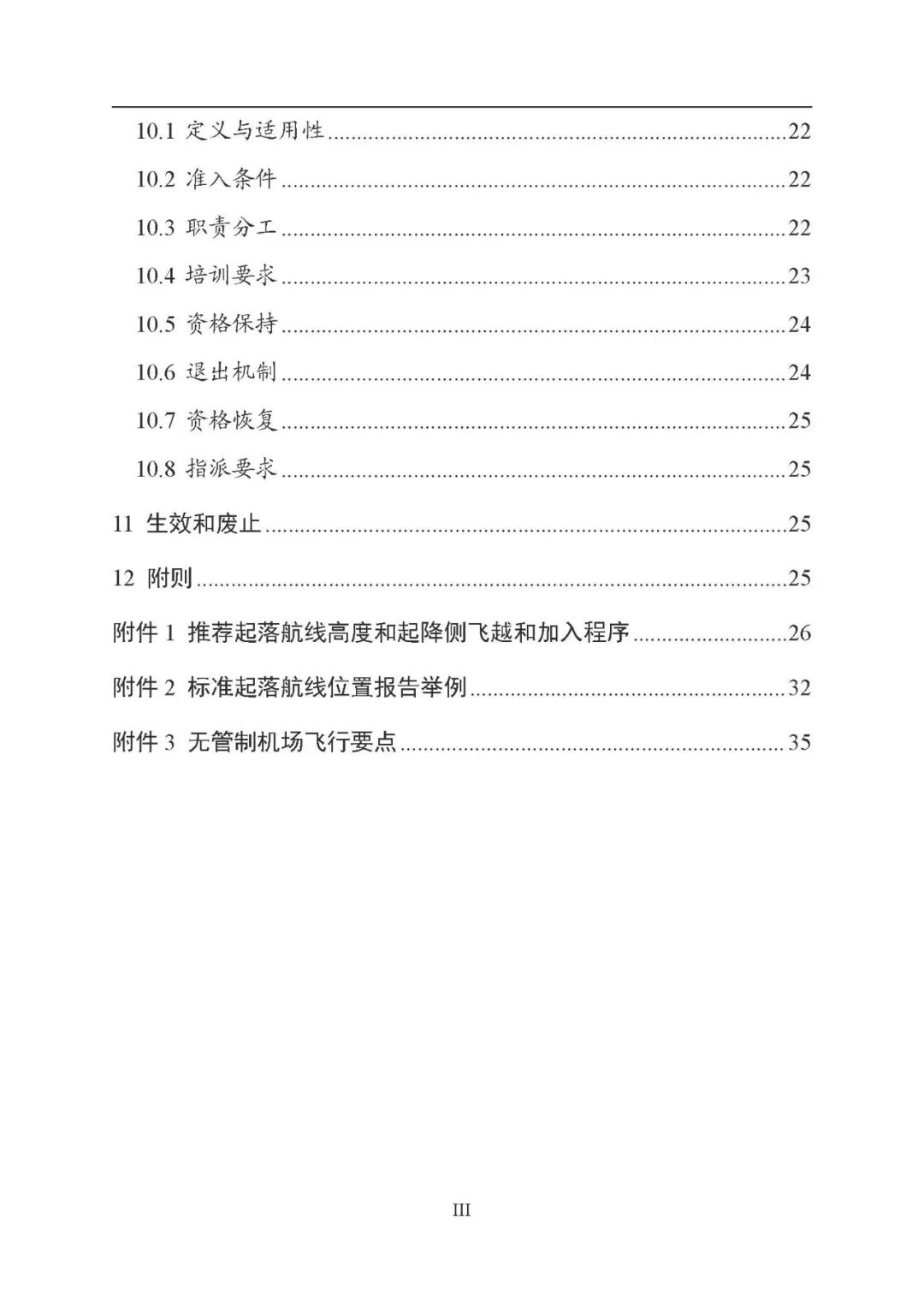 frc 5de065600d4a9af6a3d796de81d1e40d