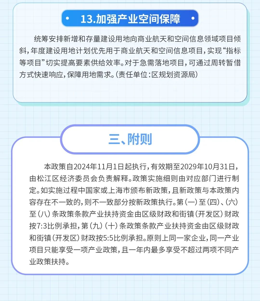 frc e1b620c8a4da954e2fccc4c24733df4f