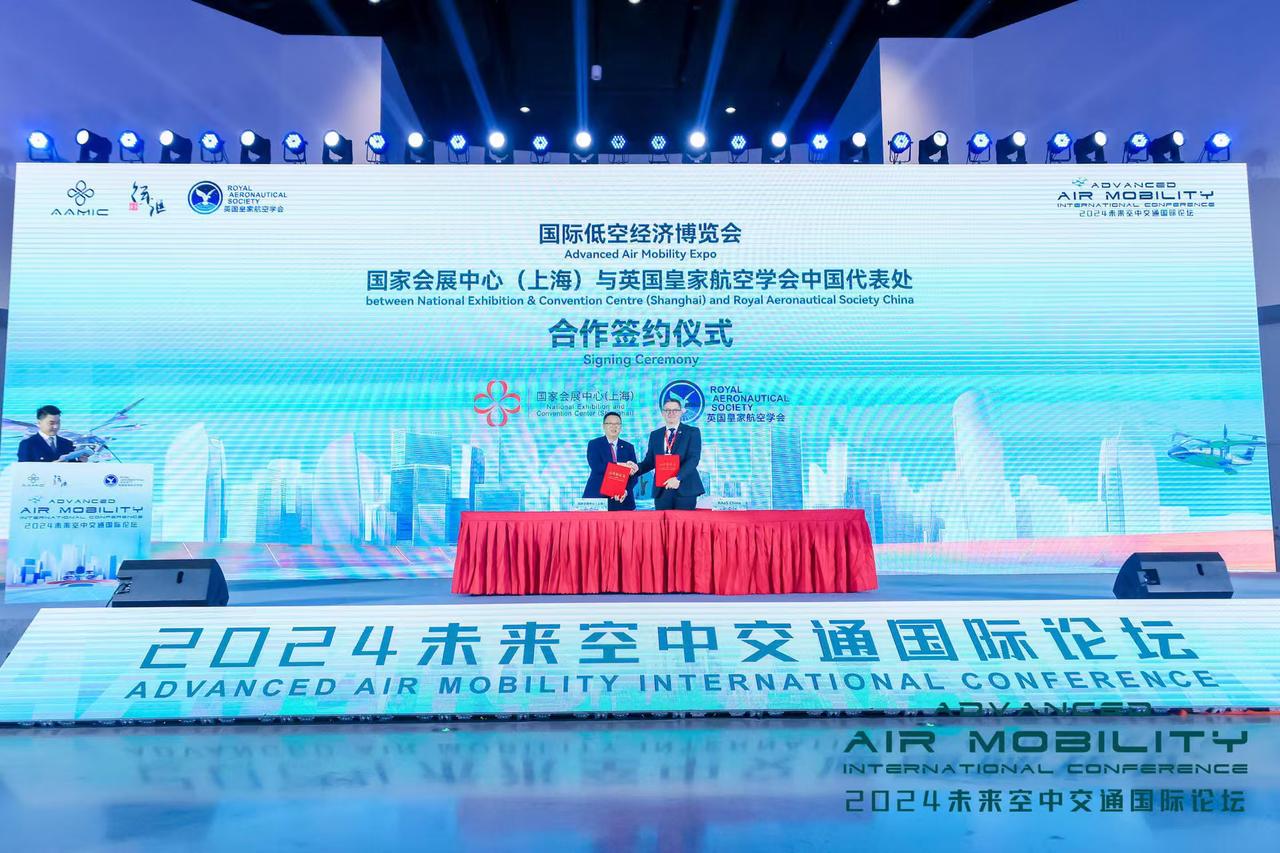 2024 AAM IC封面图