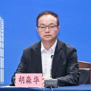胡淼华