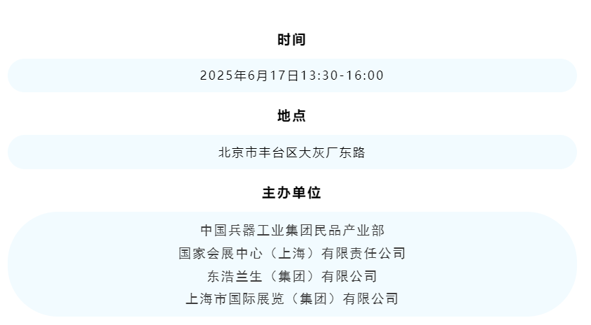 202506131
