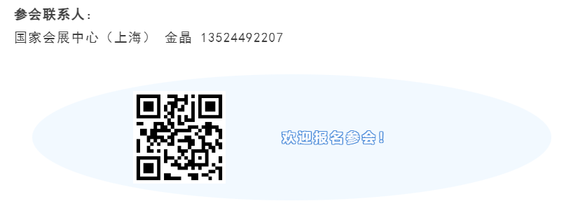 南昌推介会5
