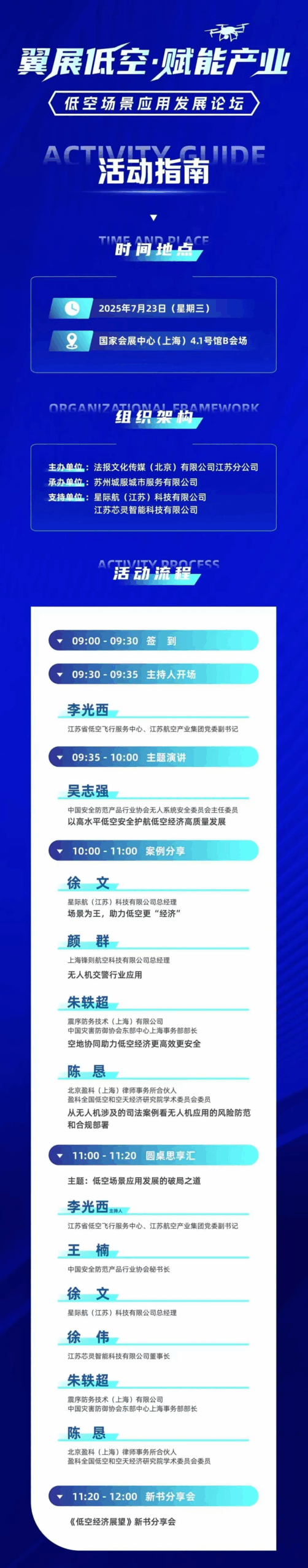 图片1 29 scaled