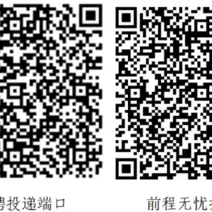 航空工业机载:招聘机载总体架构、算法、适航、航电系统、飞控系统、能源动力系统等共计11岗,国企,本科起报,base上海闵行丨低空招聘 1 1 9